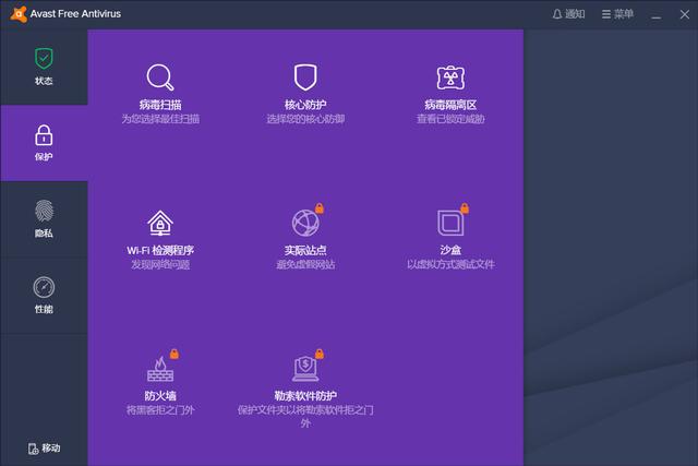 電腦裸奔不安全，殺毒軟件哪家好？安全專家?guī)湍闾? height=