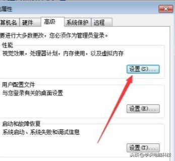 win7內(nèi)存不足怎么辦？教你使用虛擬內(nèi)存來增加win7系統(tǒng)的運行內(nèi)存