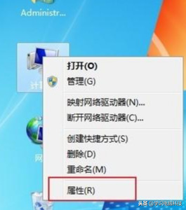 win7內(nèi)存不足怎么辦？教你使用虛擬內(nèi)存來增加win7系統(tǒng)的運行內(nèi)存