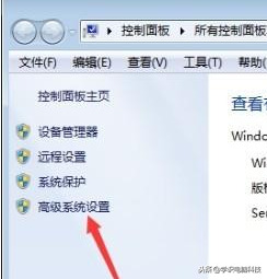 win7內(nèi)存不足怎么辦？教你使用虛擬內(nèi)存來增加win7系統(tǒng)的運行內(nèi)存