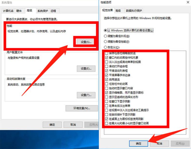 你的電腦越用越卡？教你調(diào)整這4個設(shè)置，電腦立馬流暢好幾倍
