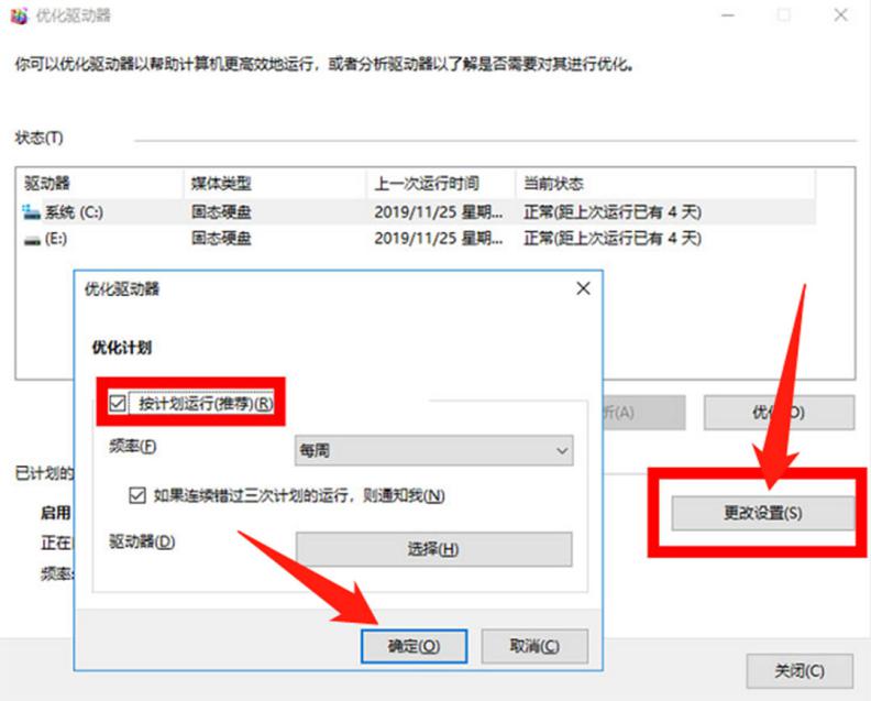 你的電腦越用越卡？教你調(diào)整這4個設(shè)置，電腦立馬流暢好幾倍