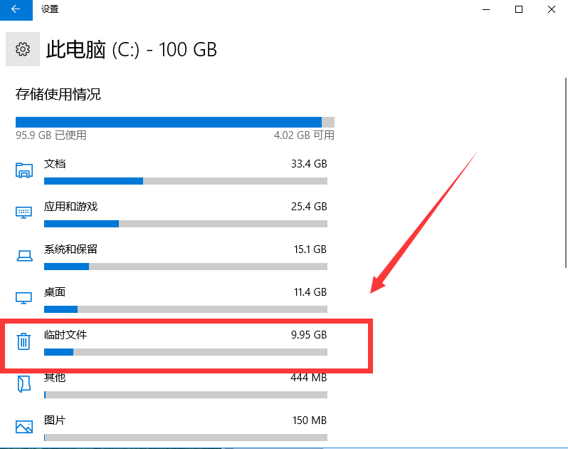 電腦C盤爆滿？這3種方法拿去，一鍵清出10G內(nèi)存