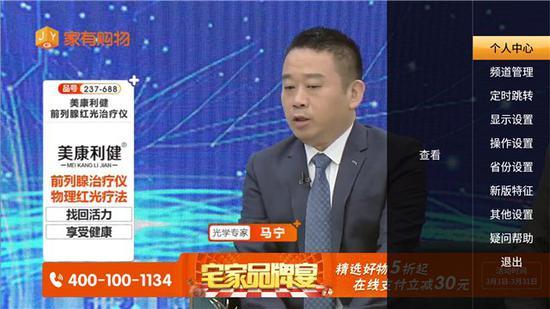 電視直播軟件哪個(gè)好？哪些軟件電視臺(tái)多且播放不卡？