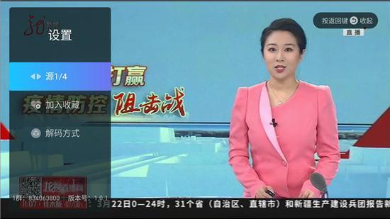 電視直播軟件哪個(gè)好？哪些軟件電視臺(tái)多且播放不卡？