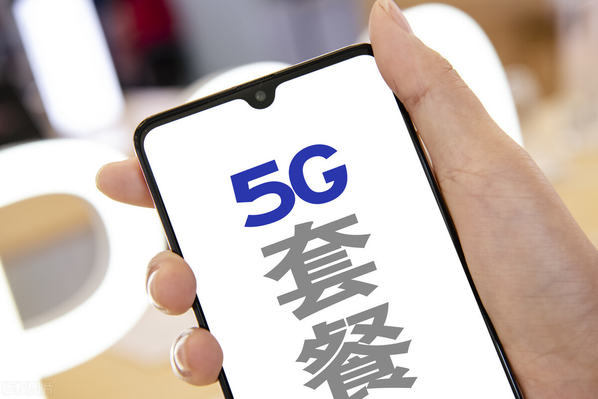 電信高管披露4G現(xiàn)狀，不升級(jí)5G，你的4G還能堅(jiān)持多久？