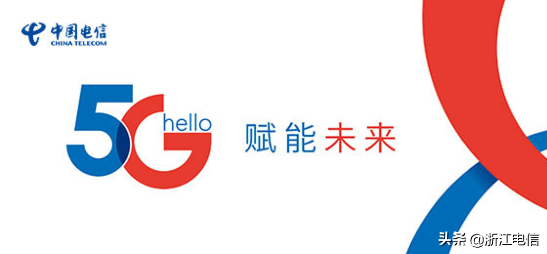 中國(guó)電信5G信號(hào)覆蓋區(qū)域查詢方法