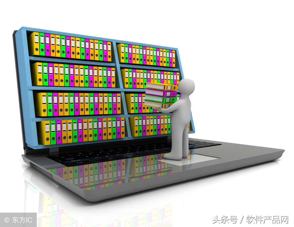 電子檔案管理系統(tǒng)軟件分享