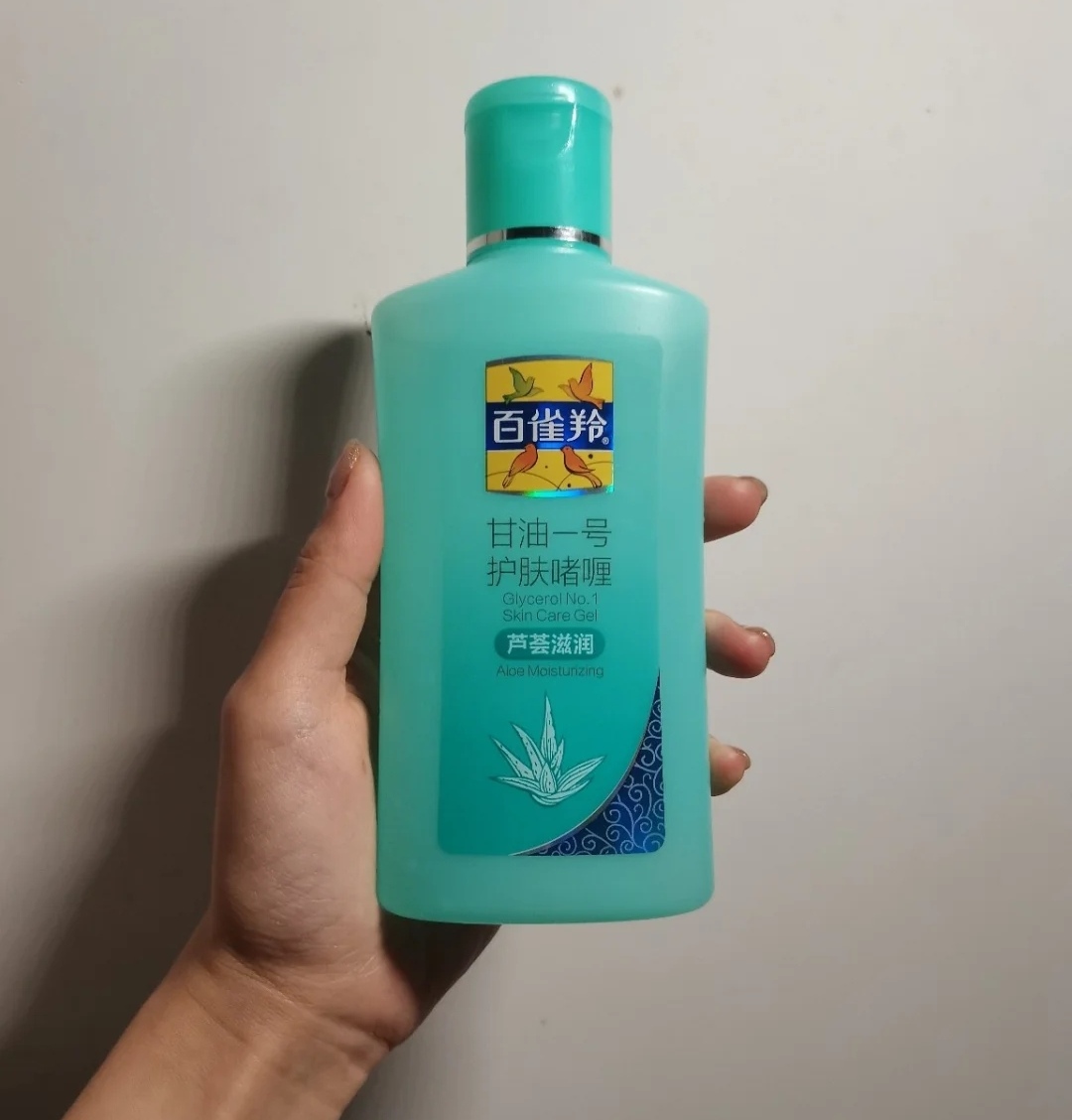 身體乳界的天花板，有便宜有貴，雅頓堪稱前輩，百雀羚甘油十幾元