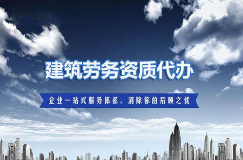 鋼結(jié)構(gòu)資質(zhì)升級