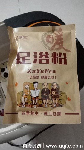 益生福足浴盆怎么樣哪里的牌子，真實(shí)使用體驗(yàn)(浙江網(wǎng)銷品牌)