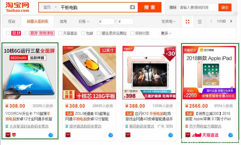 沃倫卡平板電腦好用嗎為什么這么便宜，T1真實(shí)質(zhì)量評(píng)測(值得入手)