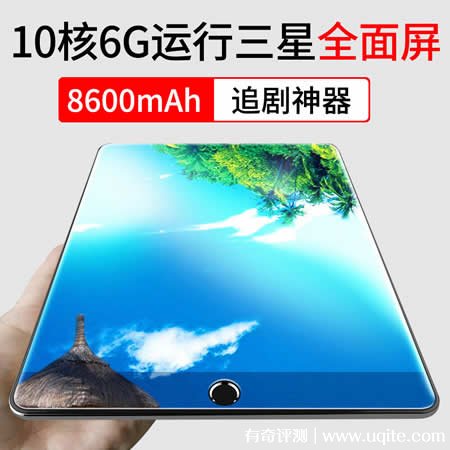 沃倫卡平板電腦好用嗎為什么這么便宜，T1真實(shí)質(zhì)量評(píng)測(值得入手)