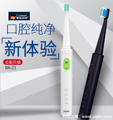 德國(guó)鉑瑞電動(dòng)牙刷怎么樣好用么，BR-Z1真實(shí)效果(內(nèi)部?jī)r(jià)17.9元)