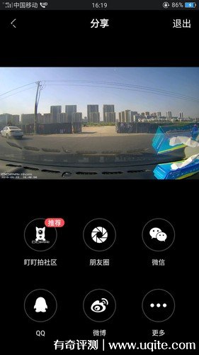 盯盯拍行車記錄儀怎么樣哪一款好多少錢，mini3Pro評測(369元)