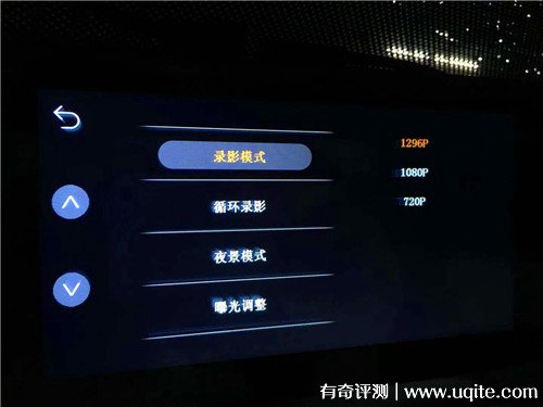 凌度行車記錄儀怎么樣哪款比較好，使用4年體驗報告(高性價比)