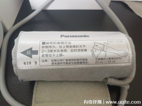 松下電子血壓計怎么樣準嗎哪款好多少錢，測量很精準(價格159元)