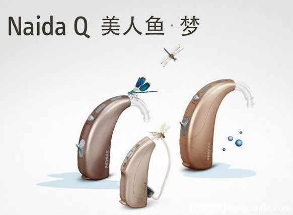 phonak峰力助聽器效果怎么樣是哪個(gè)國(guó)家，Q10官網(wǎng)價(jià)格499元
