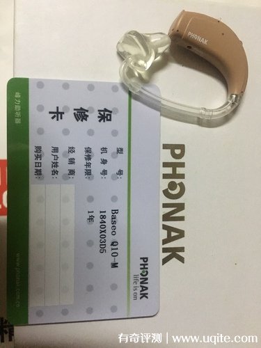 phonak峰力助聽器效果怎么樣是哪個(gè)國(guó)家，Q10官網(wǎng)價(jià)格499元