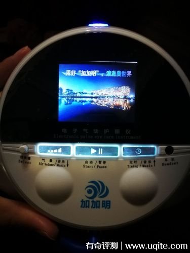 加加明電子氣動(dòng)護(hù)眼儀怎么樣有用嗎，使用效果不錯(cuò)(價(jià)格2988元)
