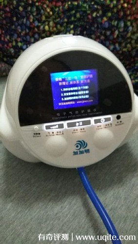 加加明電子氣動(dòng)護(hù)眼儀怎么樣有用嗎，使用效果不錯(cuò)(價(jià)格2988元)