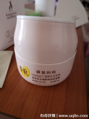 袋鼠媽媽豆乳面霜怎么樣好用嗎，真實(shí)使用體驗(yàn)(滋潤/保濕/安全)