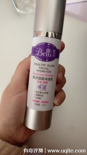 belli孕婦護(hù)膚品好嗎孕婦真的可以用嗎，大肚婆真實(shí)使用體驗(yàn)