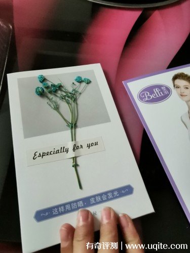 belli防曬霜好用嗎能用卸妝水卸掉嗎，親身使用體驗(需卸妝)