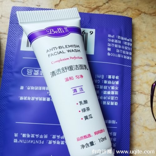belli洗面奶怎么樣孕婦能用嗎，大肚婆真實使用體驗(孕期專用)
