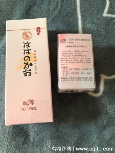 親潤bb霜怎么樣孕婦可以用嗎，大肚婆使用體驗(純天然/無添加)