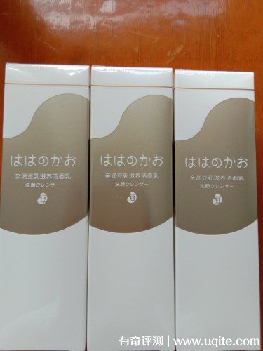親潤(rùn)洗面奶成分怎么樣孕婦可以用嗎，大肚婆真實(shí)使用體驗(yàn)