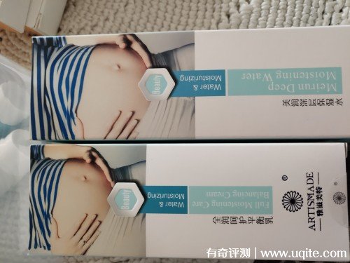 雅滋美特孕婦護(hù)膚品怎么樣安全嗎，大肚婆真實(shí)使用體驗(yàn)