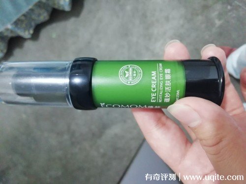 蘊(yùn)妙活膚眼霜怎么樣可以去眼袋嗎，真實(shí)使用體驗(yàn)(去眼袋效果佳)