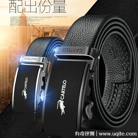 男士皮帶什么牌子好，世界十大男士皮帶奢侈品牌(屌絲勿看)