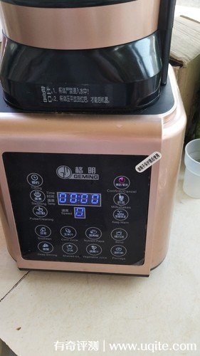 格明破壁機怎么樣是德國的嗎，GM-K20使用體驗(價格368元）