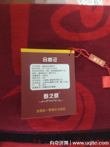 甄之桑圍巾怎么樣是什么牌子，桑蠶絲圍巾使用體驗(yàn)(國(guó)產(chǎn)網(wǎng)銷(xiāo)品牌)