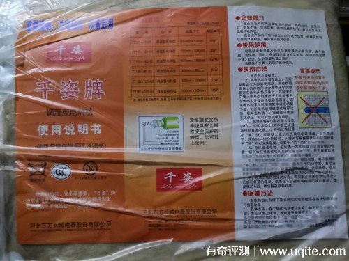 千姿電熱毯怎么樣是牌子嗎，真實(shí)使用體驗(yàn)(性價(jià)比高值得購(gòu)買(mǎi))